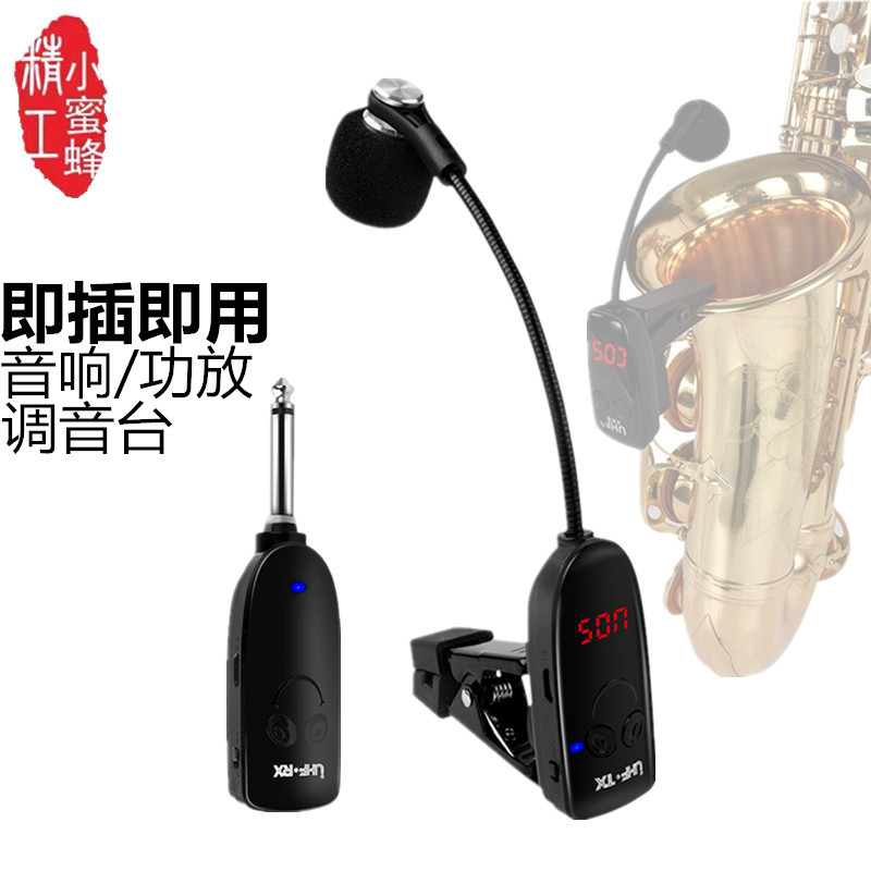 Musical Instrument Of - ميكروفون لاسلكي لتسجيل الآلات الموسيقية، مضخم
