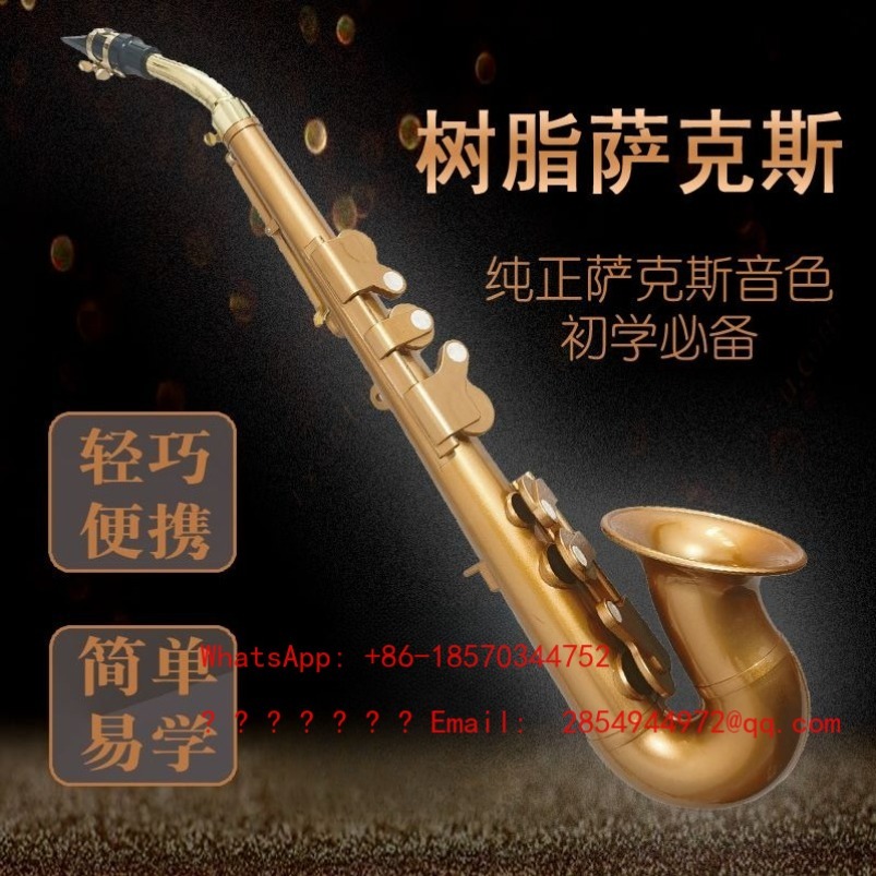 Musical Instrument Easy To Learn For Adults - ساكسفون من الراتنج، آلة موسيقية بدرجة