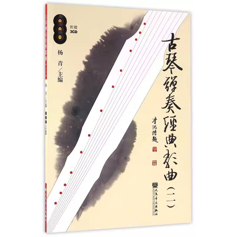 كتاب تعليمي سهل لتعلم العزف عل - مراجعة Musical Instrument Easy To Learn For Adults وسعره