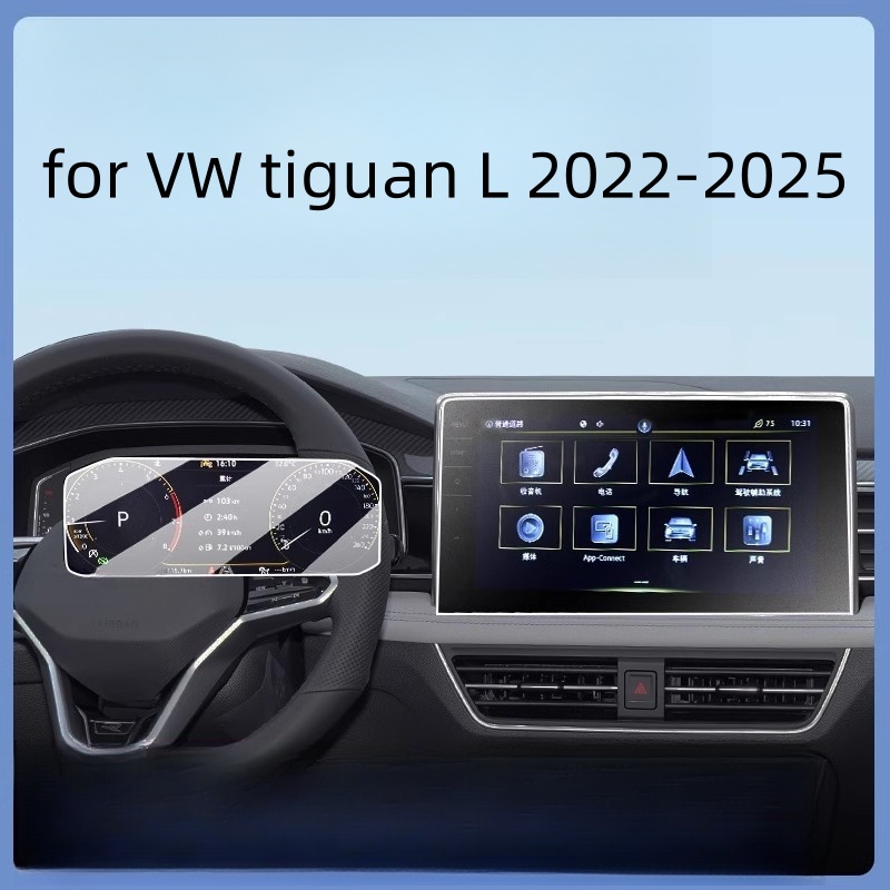 ل Volkswagen Tiguan L 2022-202 - مراجعة L Musical Instrument وسعره