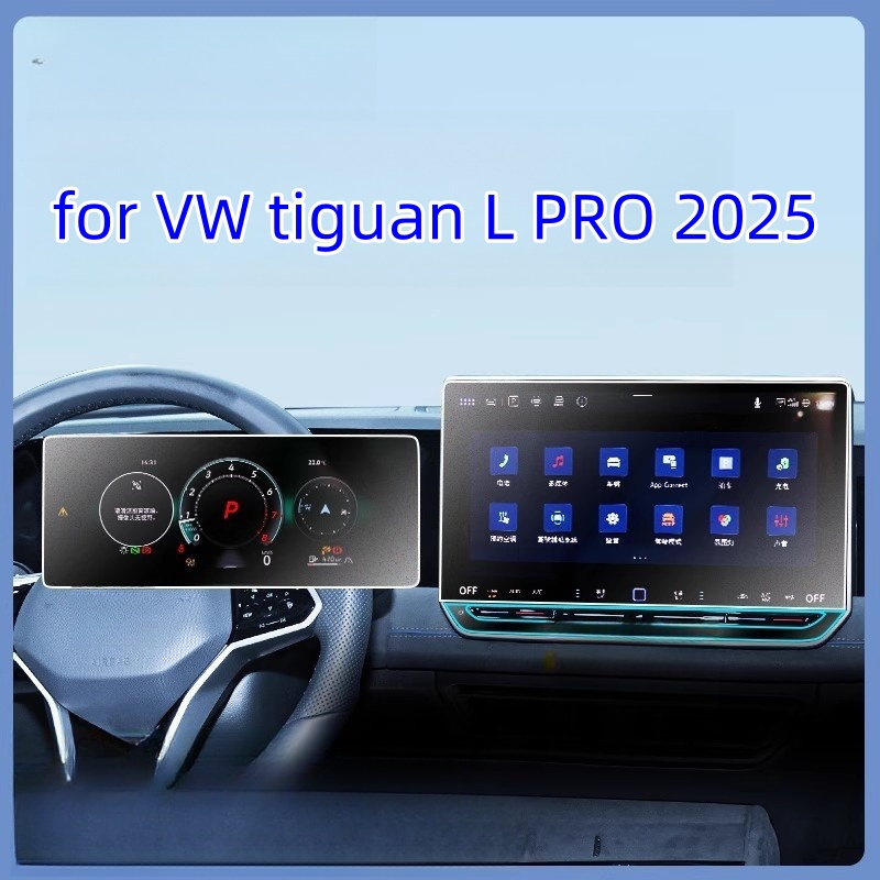 ل Volkswagen Tiguan L 2022-202 - مراجعة L Musical Instrument وسعره