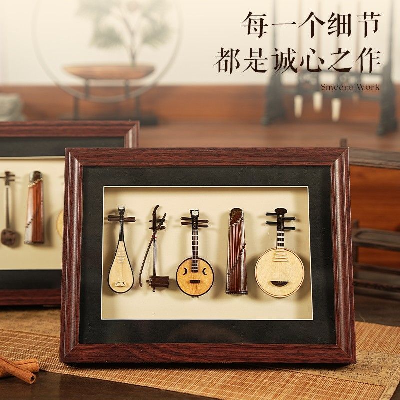 الآلات الموسيقية العرقية الترا - مراجعة Musical Instrument Photo وسعره