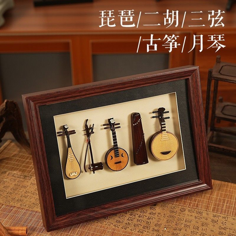 الآلات الموسيقية العرقية الترا - مراجعة Musical Instrument Photo وسعره